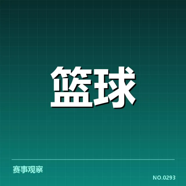 确认的外援名单与比赛数据