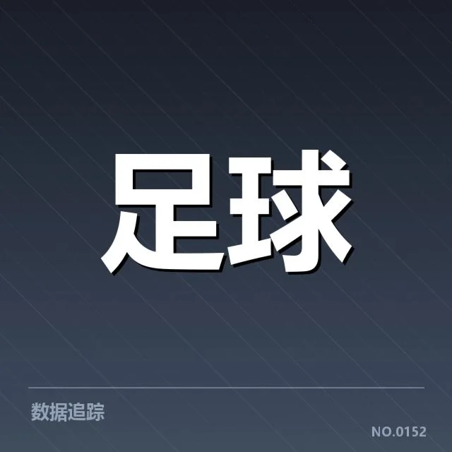 曼联青训体系中的核心建设内容