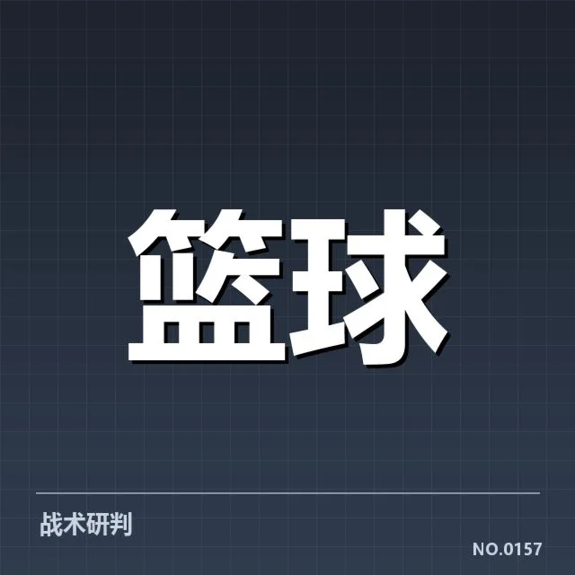 欧洲篮球联赛薪资结构变化：联赛投资与球员待遇的关系为何